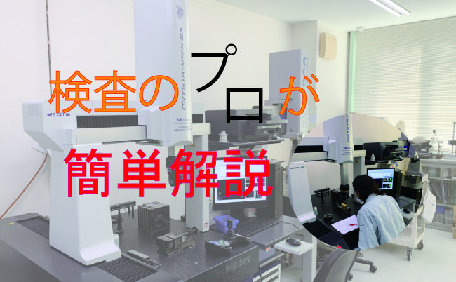 材料解説シリーズ！！～タフピッチ銅(C1100)～｜株式会社アスク