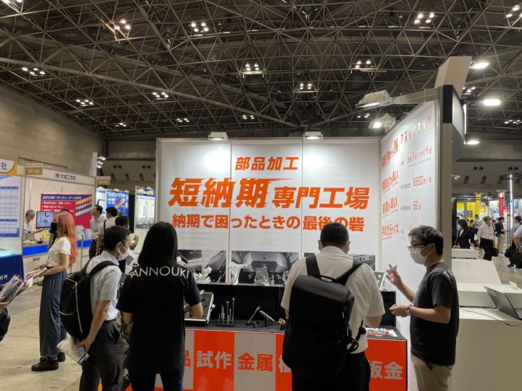 展示会の様子