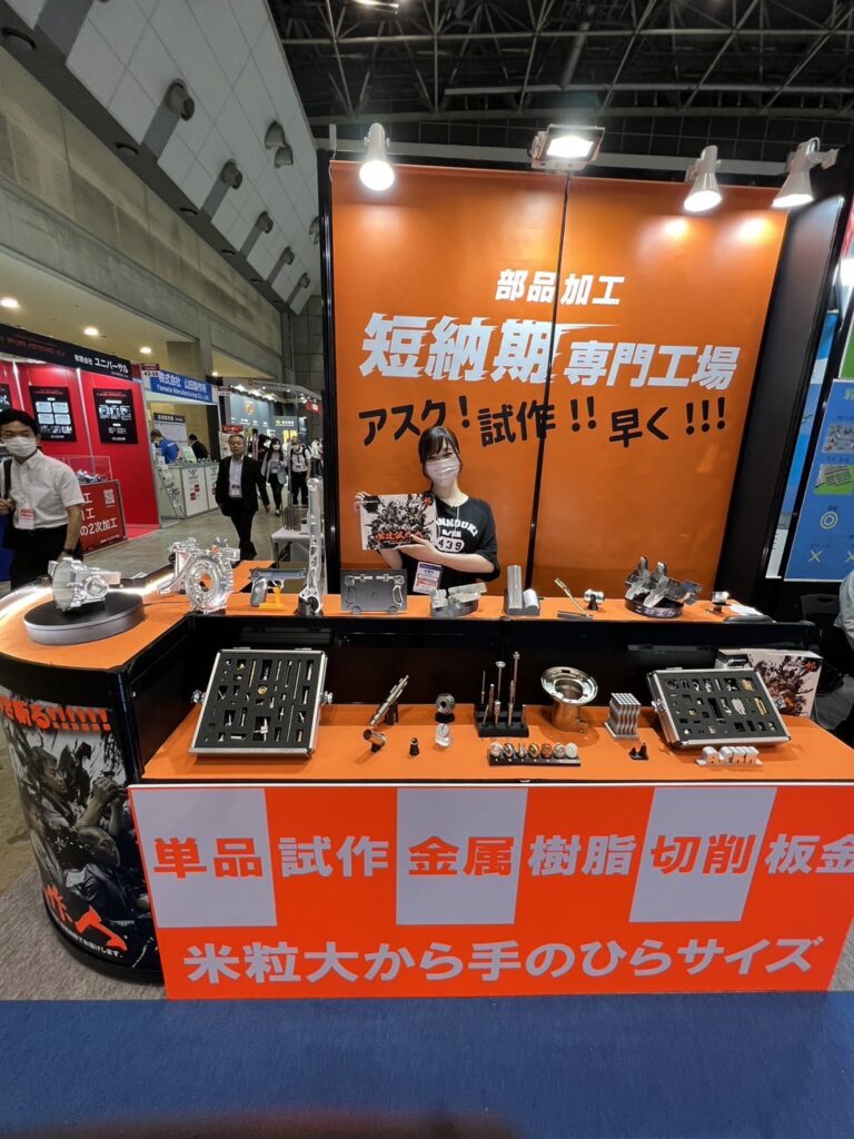 ブースの様子