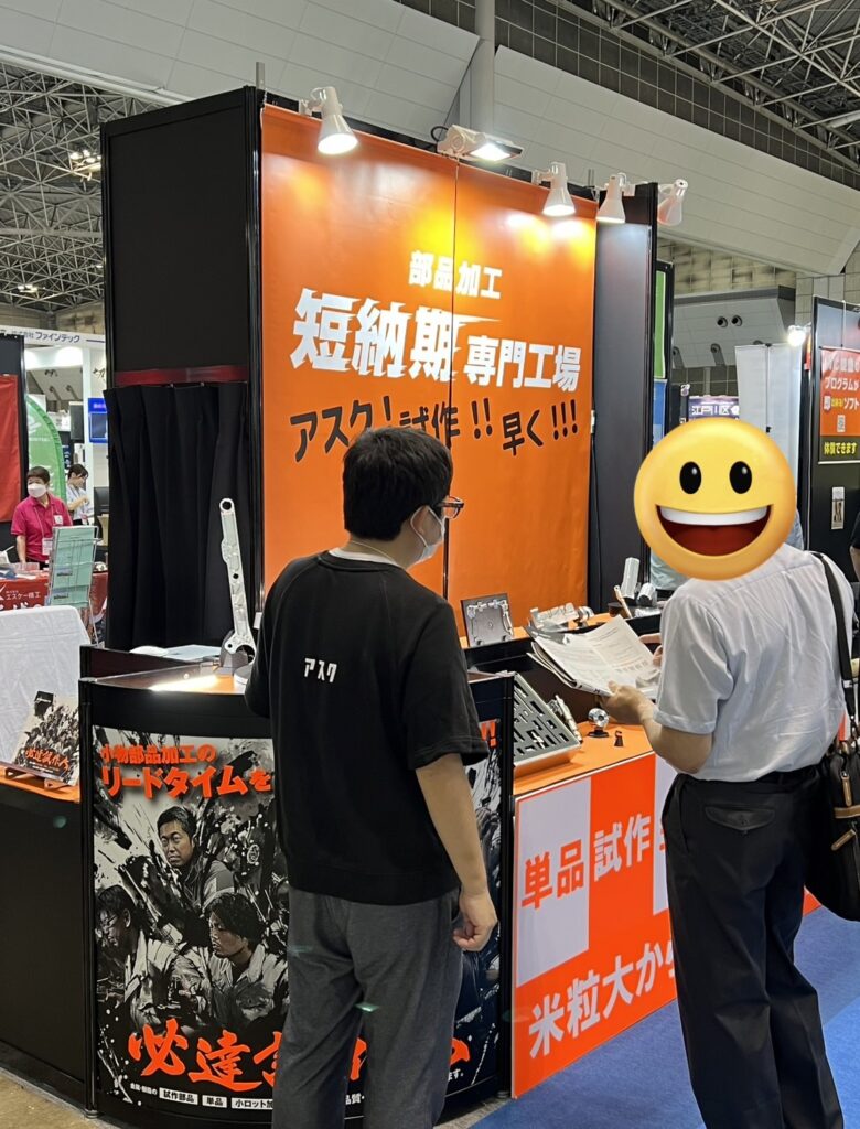 接客中
