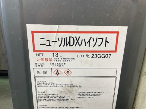 アスクで使用している超音波洗浄機の薬剤