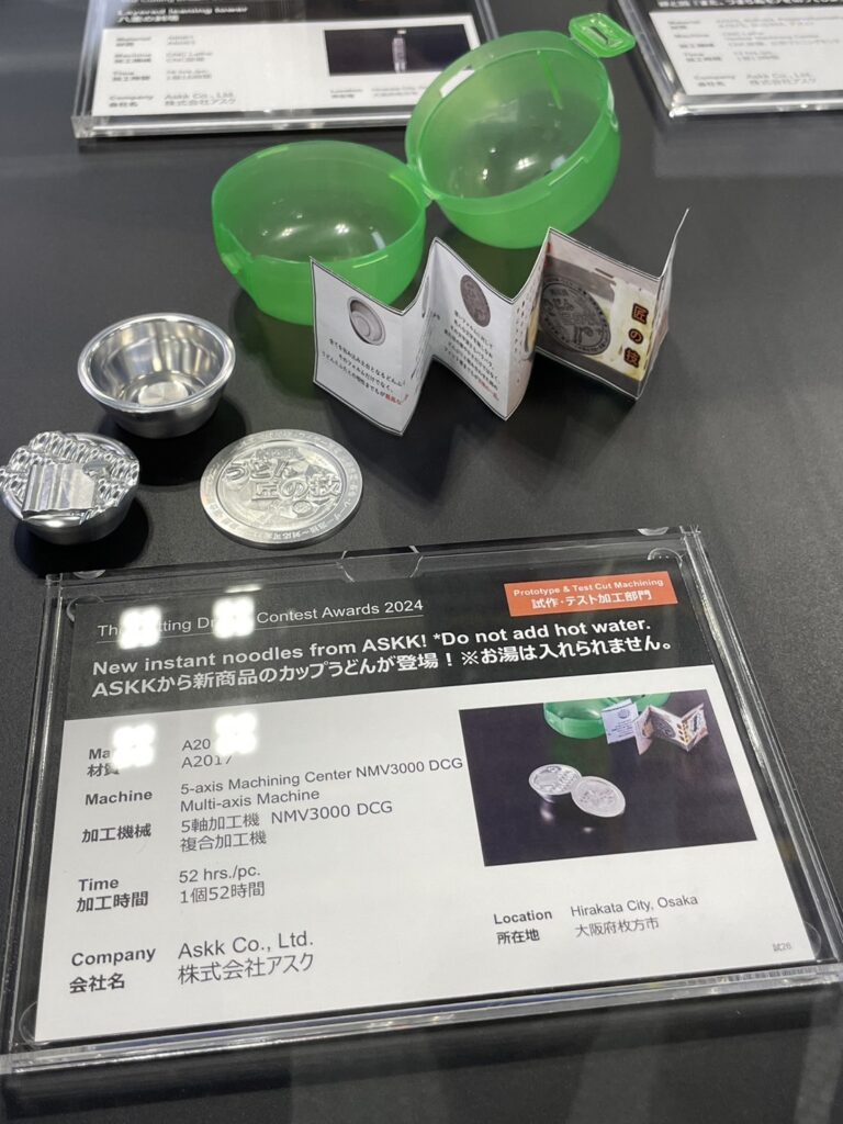 JIMTOF2024視察