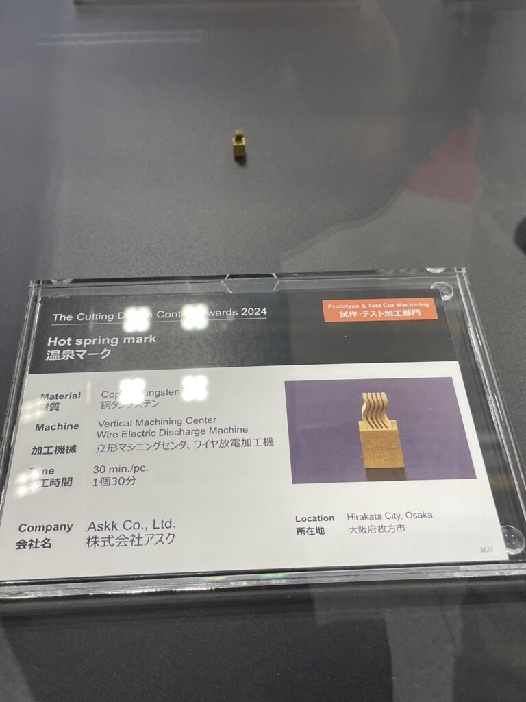 JIMTOF2024視察