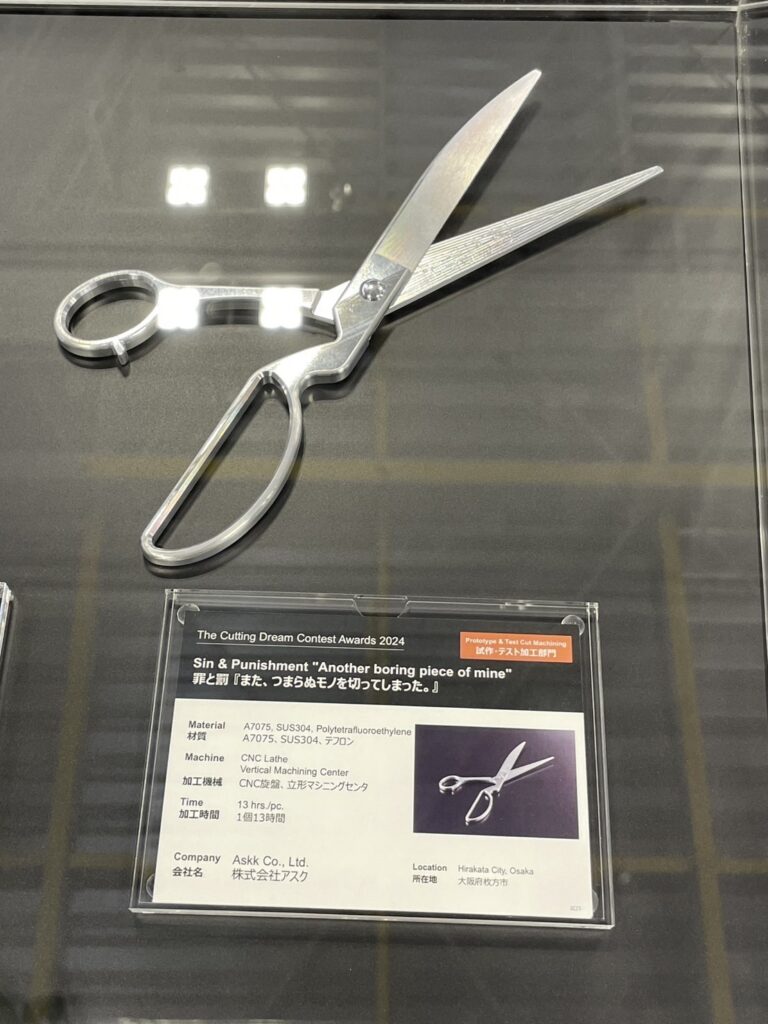 JIMTOF2024視察