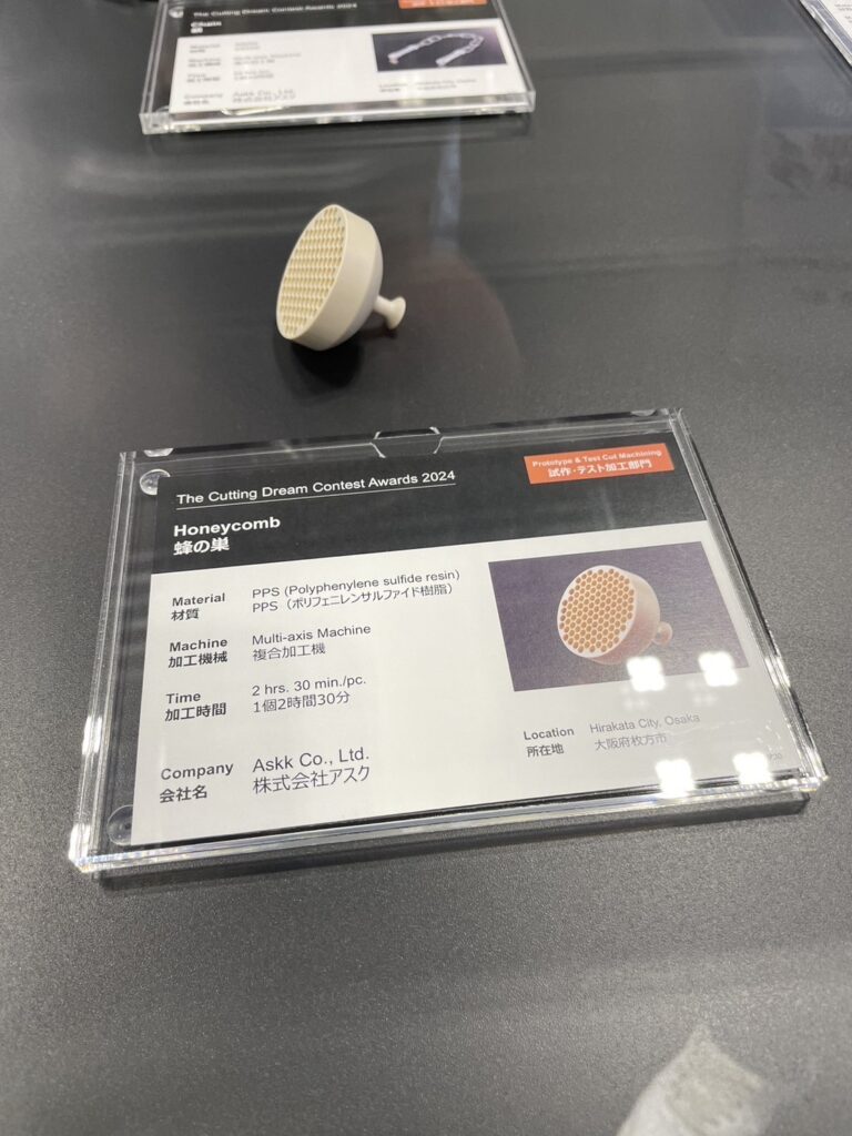 JIMTOF2024視察