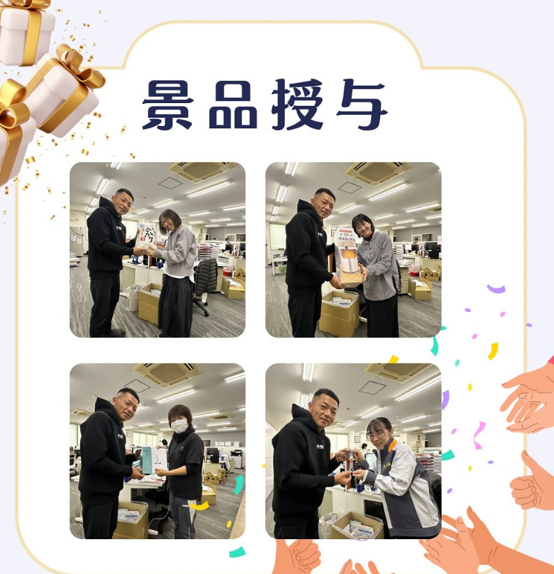 忘年会
