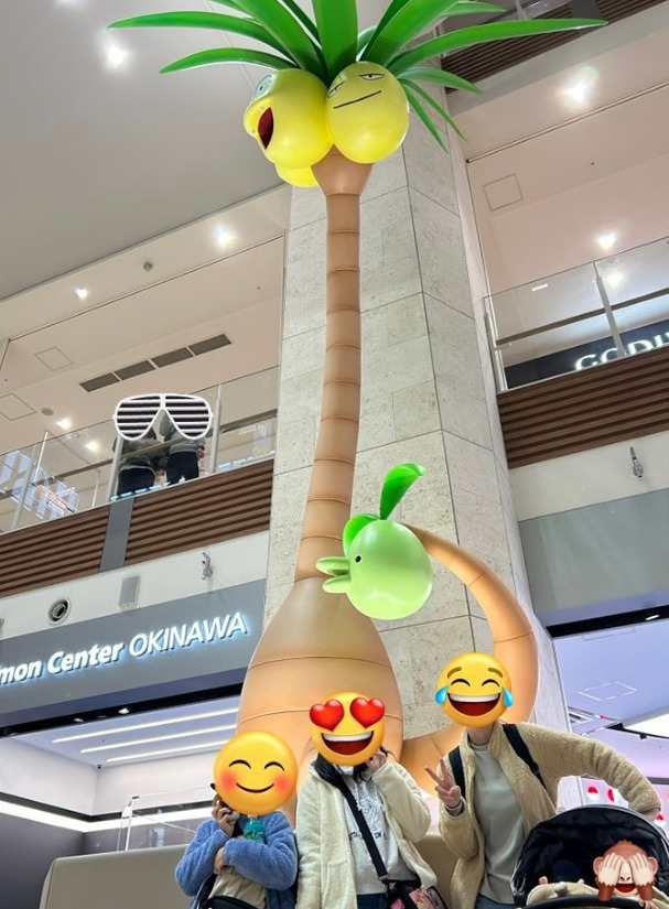 沖縄旅行