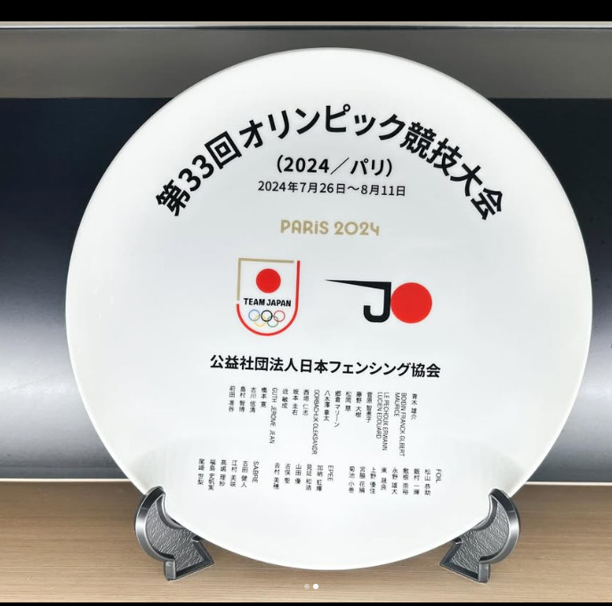 日本フェンシング協会のスポンサー就任