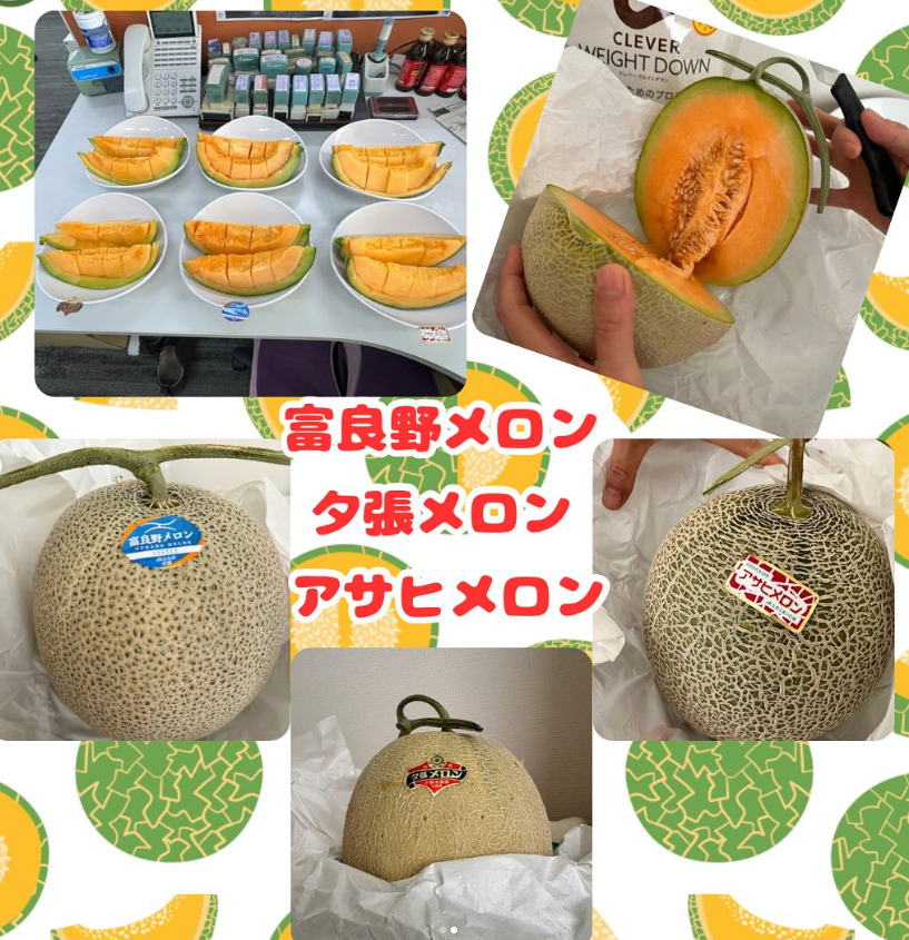 メロンの試食会