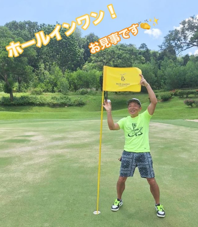 ホールインワン