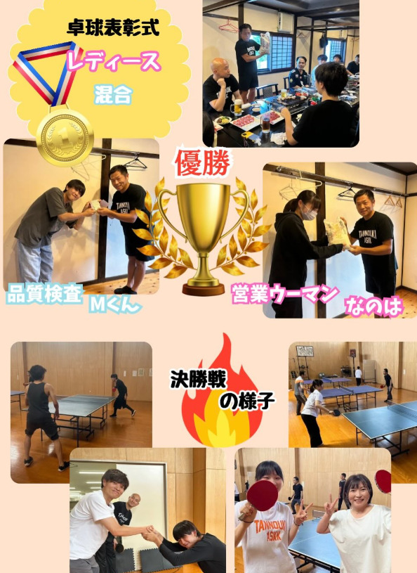 ぜーんぶまとめてやりました！！