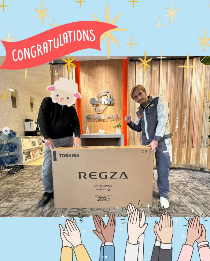 テレビ当選したーーーー