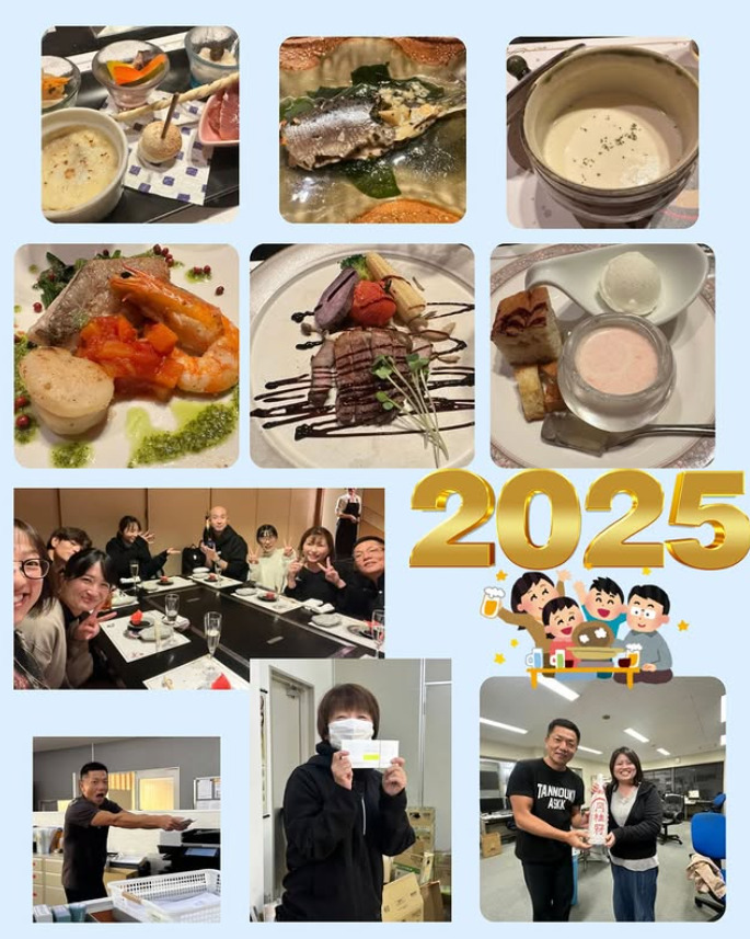 2025年も大変お世話になりました