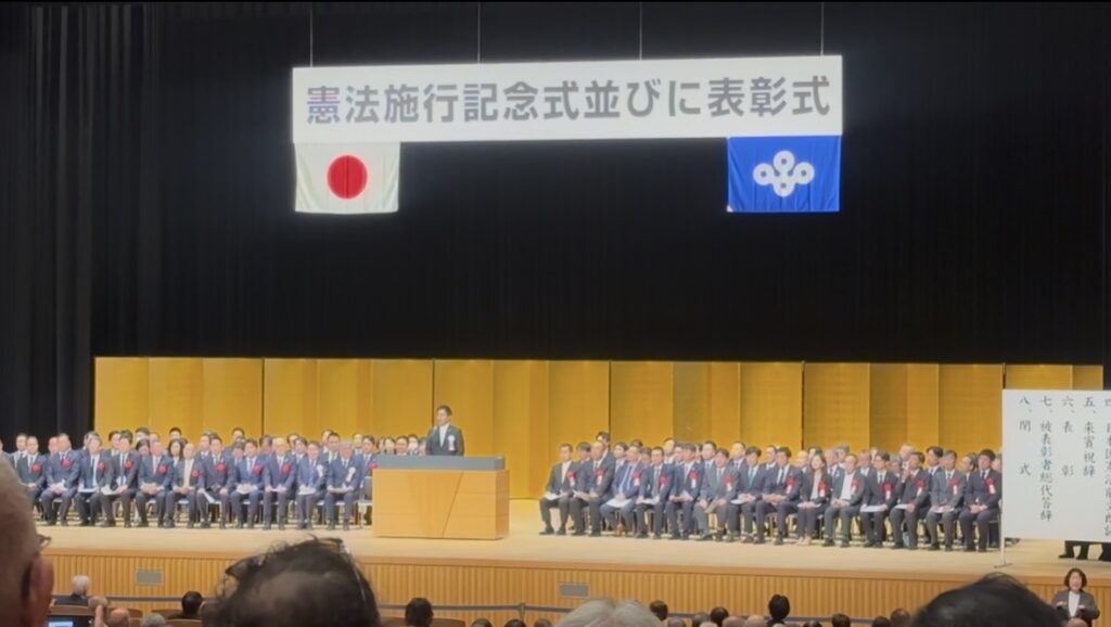 憲法記念日知事表彰,吉村知事